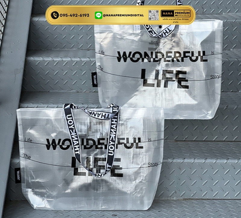 ผลิตกระเป๋าผ้ากระสอบเคลือบแบบใส กระเป๋าผ้า ikea กระเป๋าอิเกีย แบบหนา รับสกรีนโลโก้กระเป๋า ความจุขนาดใหญ่ กระเป๋าเก็บความเย็น ถุงใสพับได้ กระเป๋าช้อปปิ้ง กันน้ํา แบบพกพา ถุงผ้ากันน้ํา 