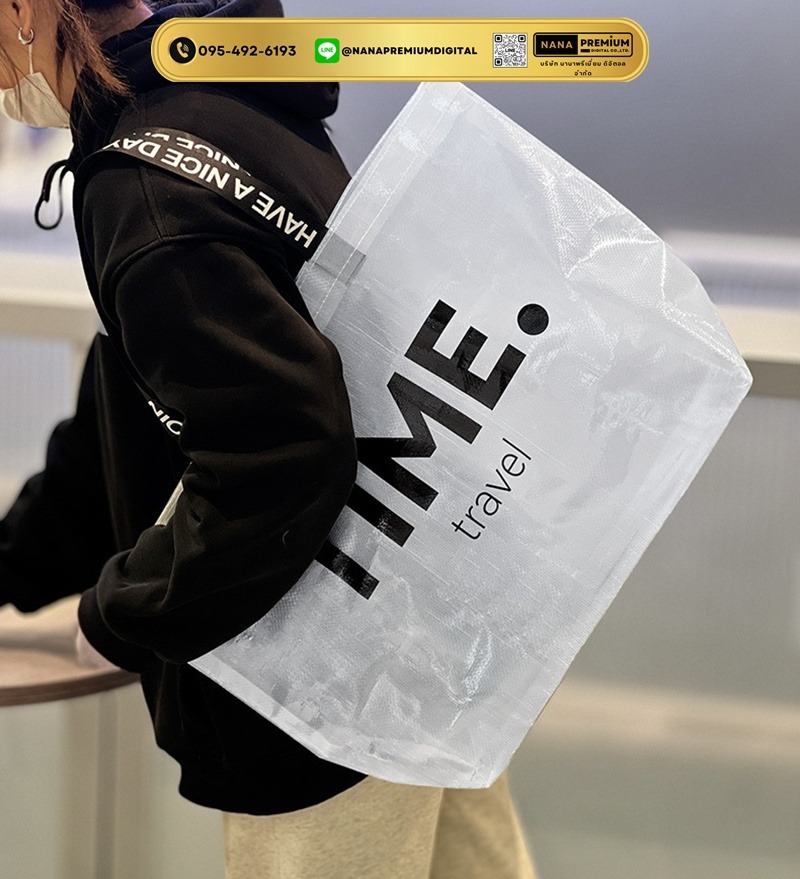 ผลิตกระเป๋าผ้ากระสอบเคลือบแบบใส กระเป๋าผ้า ikea กระเป๋าอิเกีย แบบหนา รับสกรีนโลโก้กระเป๋า ความจุขนาดใหญ่ กระเป๋าเก็บความเย็น ถุงใสพับได้ กระเป๋าช้อปปิ้ง กันน้ํา แบบพกพา ถุงผ้ากันน้ํา 