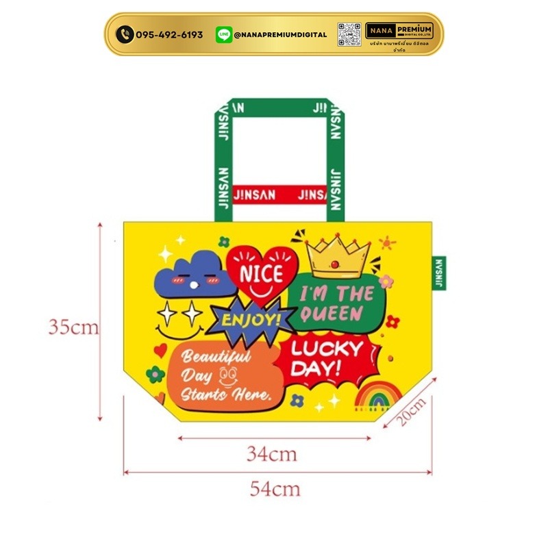 ผลิตกระเป๋าผ้ากระสอบสีเหลือง กระเป๋าผ้า ikea กระเป๋าอิเกีย แบบหนา รับสกรีนโลโก้กระเป๋า ความจุขนาดใหญ่ กระเป๋าเก็บความเย็น ถุงใสพับได้ กระเป๋าช้อปปิ้ง กันน้ํา แบบพกพา ถุงผ้ากันน้ํา 