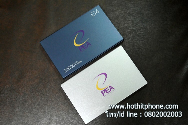 รับสกรีน Powerbank แบตสำรอง 20000mAh Eloop รุ่น E14