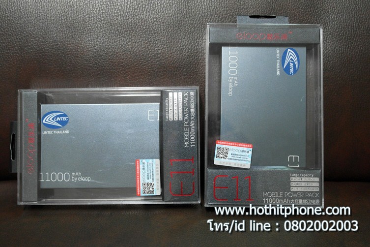 รับสกรีน Powerbank แบตสำรอง Eloop รุ่น E11