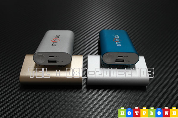 แบตสำรอง powerbank *เรารักแม่ - เรารักพ่อ* 5600ma