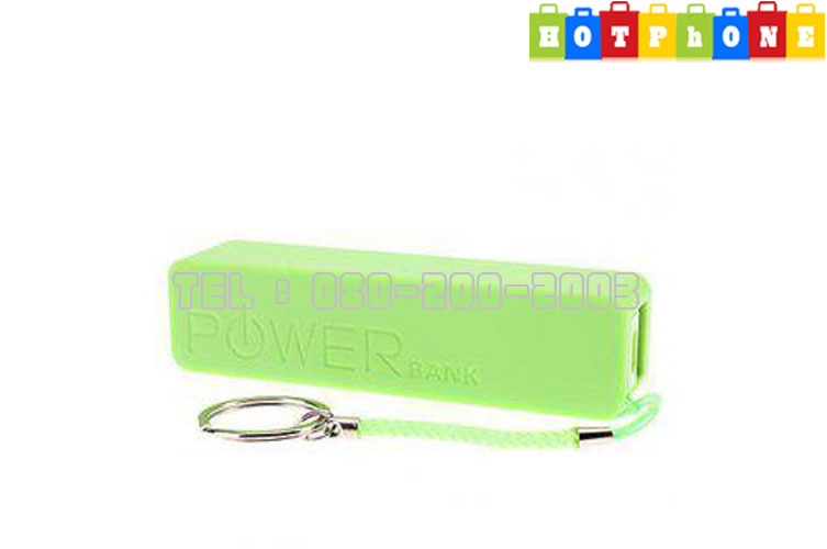 แบตเตอรี่สำรอง Power Bank 2,600 mAh สำหรับโทรศัพท์มือถือ