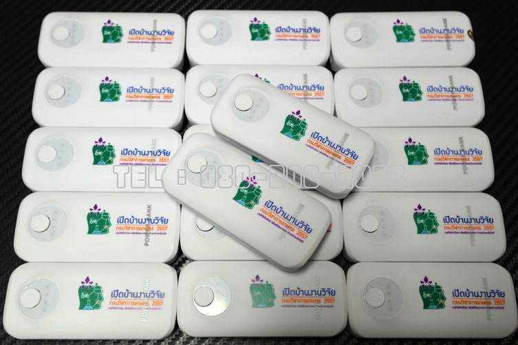 รับสกรีน powerbank รับสกรีนแบตสำรอง