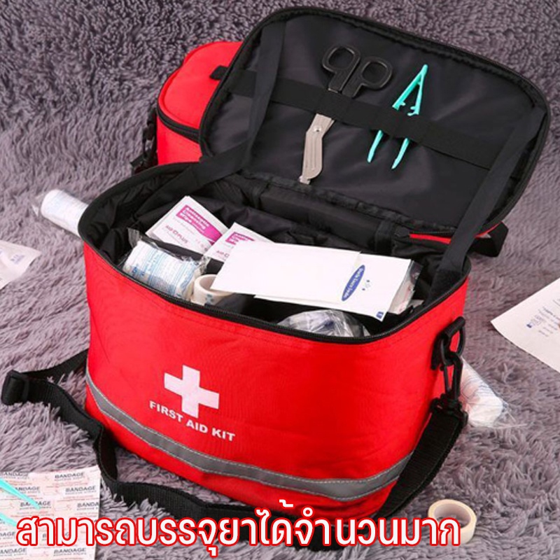 รับผลิตรับสกรีน กระเป๋าปฐมพยาบาล ชุดแพทย์ฉุกเฉิน พร้อมสายคล้องไหล่ กระเป๋ายาสามัญประจำบ้าน พกพาสะดวก