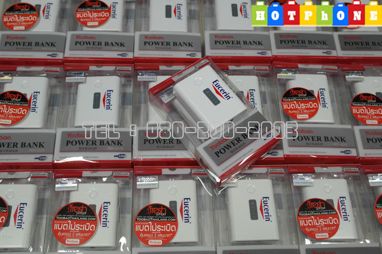  รับสกรีน Powerbank แบตสำรอง Yabao 5200mAh