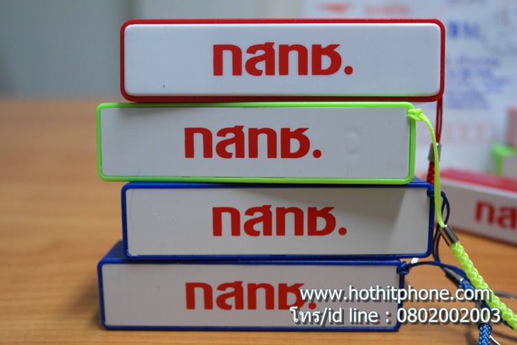 รับสกรีน powerbank แบตสำรอง รุ่น 2600mAh