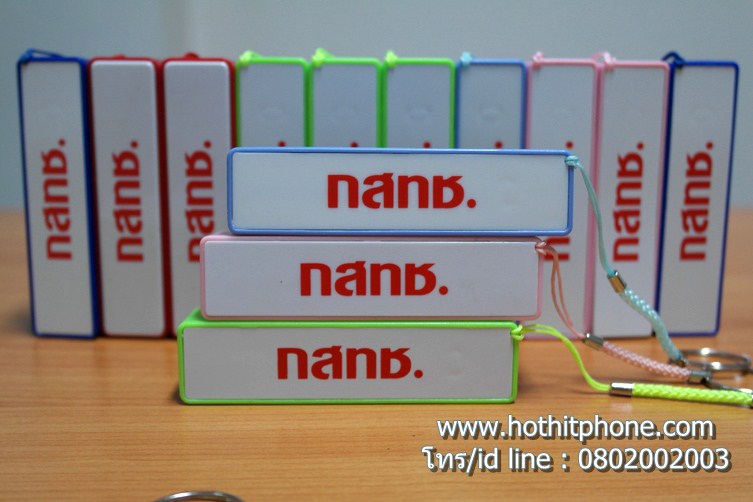 รับสกรีน powerbank แบตสำรอง รุ่น 2600mAh