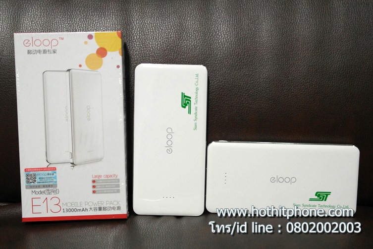 รับสกรีน Powerbank 13000mAh แบตสำรอง Eloop รุ่น E13