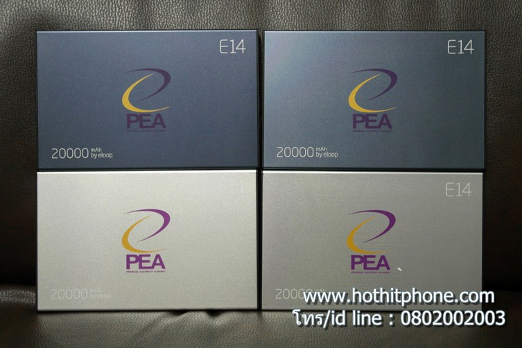 รับสกรีน Powerbank แบตสำรอง 20000mAh Eloop รุ่น E14