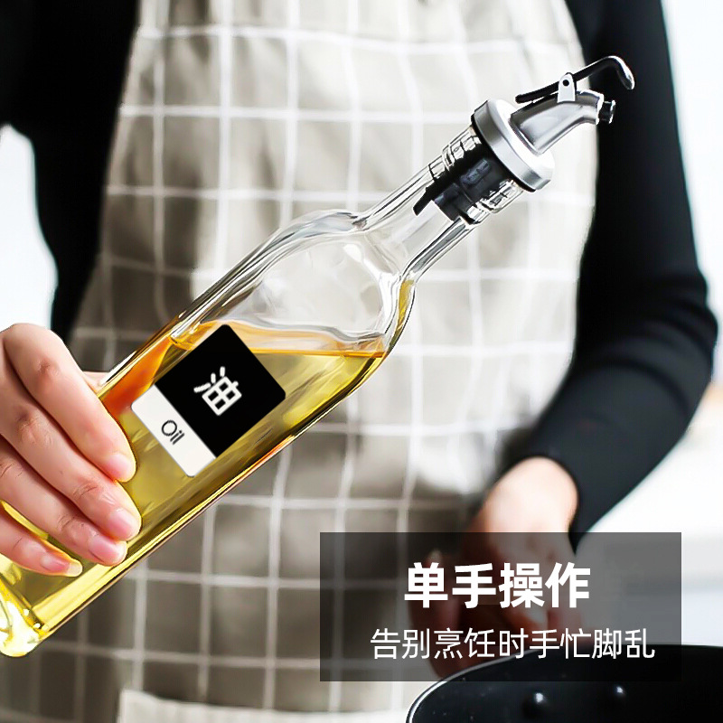 ขวดใส่น้ำมัน 500mL ขวดน้ำมัน ขวดน้ำมันสแตนเลส ที่ใส่เครื่องปรุง ขวดแก้วใส่น้ำมัน