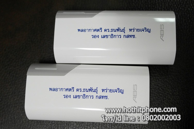 รับสกรีน Powerbank 5600mAh แบตสำรอง ARUN ABS รุ่น Y38
