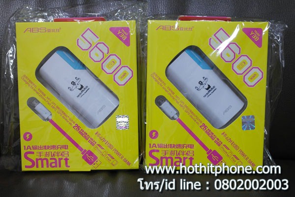 รับสกรีน Powerbank 5600mAh แบตสำรอง ARUN ABS รุ่น Y38