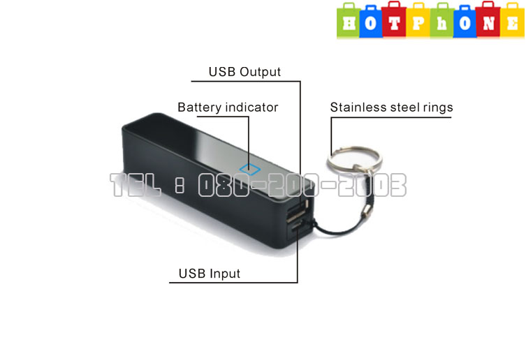 แบตเตอรี่สำรอง Power Bank 2,600 mAh สำหรับโทรศัพท์มือถือ