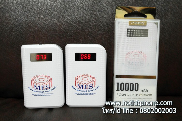  รับสกรีน Powerbank แบตสำรองWopow 5200