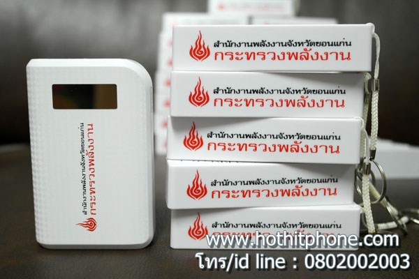 รับสกรีน Powerbank Remax แบตสำรอง รุ่น 10000mAh