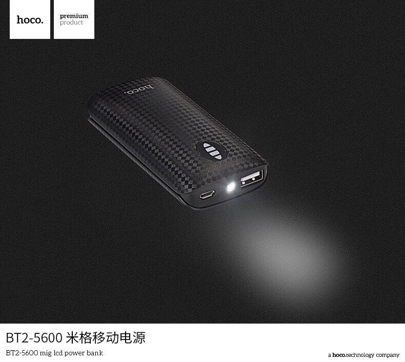 Hoco แบตเตอรี่สำรอง power bank5600 mah รุ่น Hoco BT2