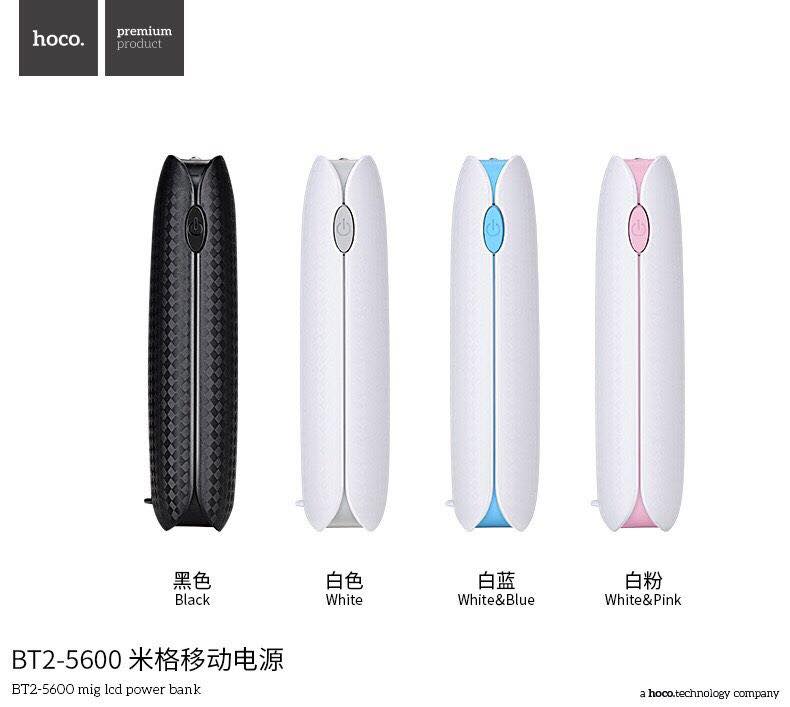 Hoco แบตเตอรี่สำรอง power bank5600 mah รุ่น Hoco BT2