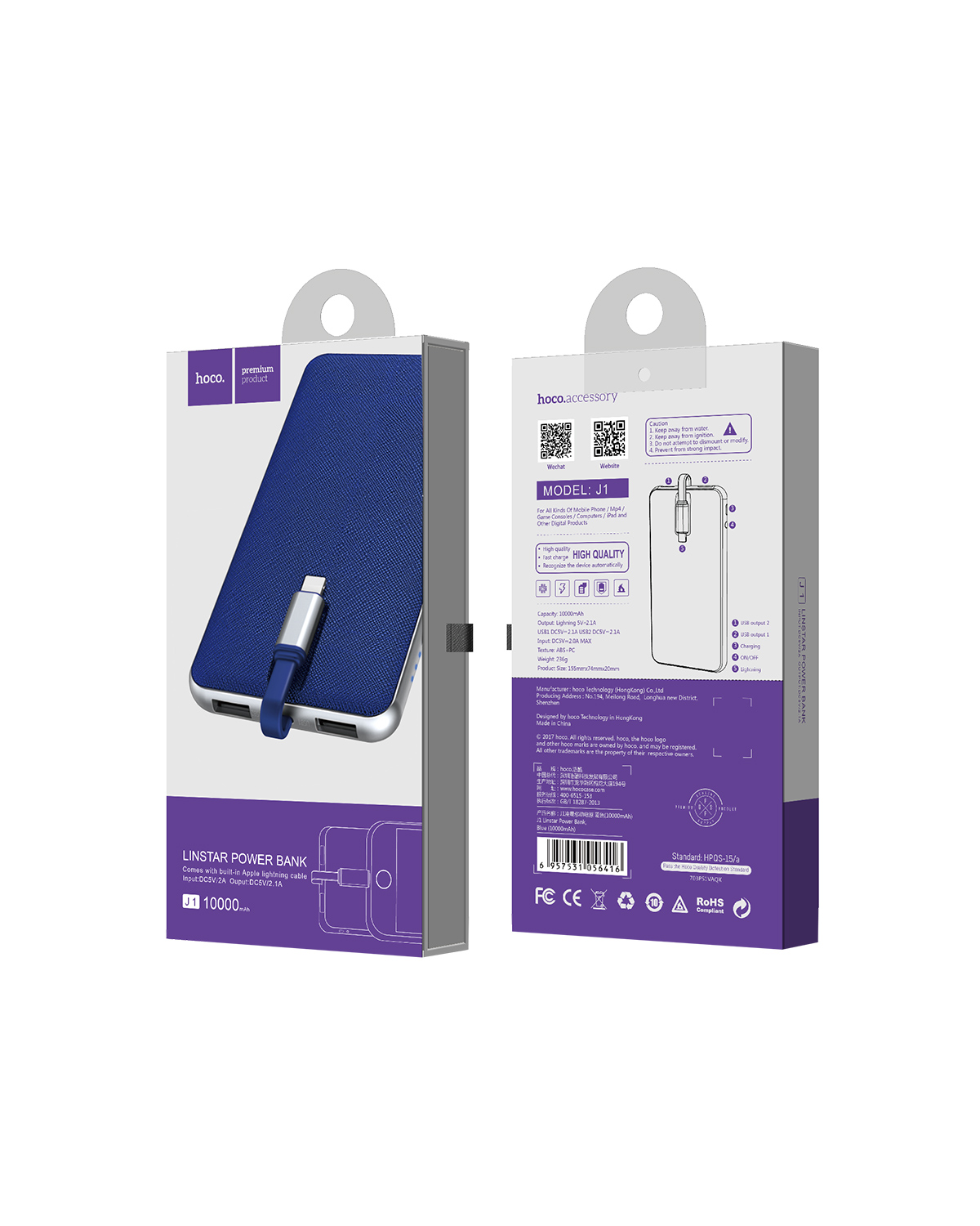 Hoco แบตเตอรี่สำรอง power bank10000 mah รุ่น Hoco J1