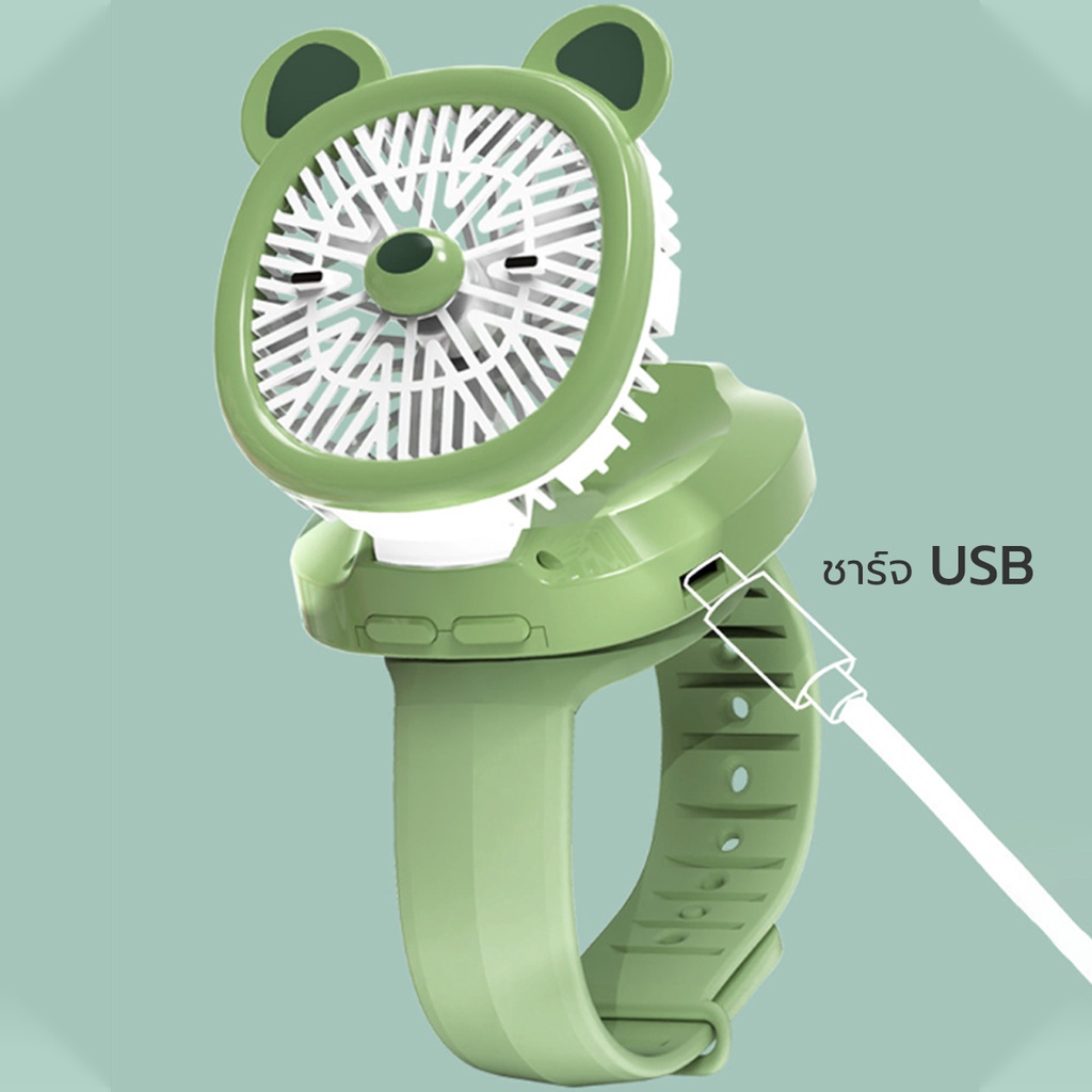 รับผลิต  พัดลมนาฬิกาข้อมือ อเนกประสงค์ ขนาดเล็ก แบบพกพา ชาร์จ USB รับสกรีนพัดลม พัดลม พัดลมมือถือ พัดลมตั้งโต๊ะ พัดลมพกพากลางแจ้งพร้อมเชือกคล้อง พัดลมตั้งโต๊ะ