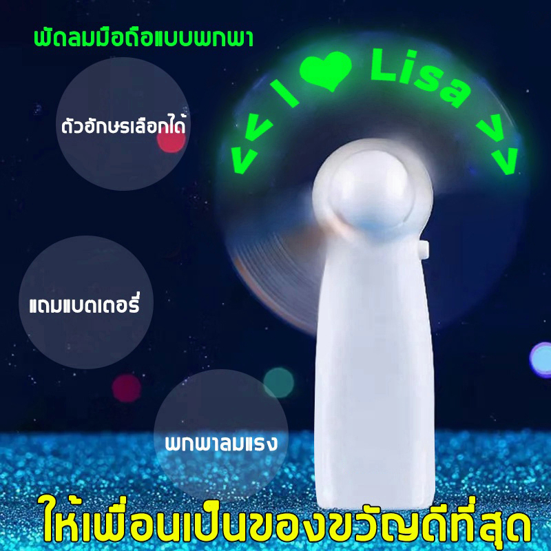 รับผลิต รับสกรีน  พัดลมมือถือ เวลาเปิดพัดลมมีตัวอักษร พัดลมคล้องคอ พัดลมพกพาไม่ต้องถือไม่ใช่ใบพัด 4000mAh พัดลมระบายความร้อน ชาร์จUSB ปรับลมได้ 3 ระดับ ใช้งานได้ทุกสถานะการณ์