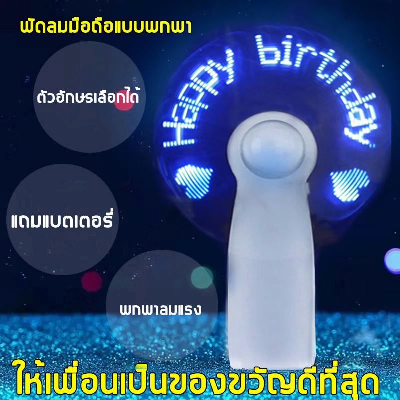 รับผลิต รับสกรีน  พัดลมมือถือ เวลาเปิดพัดลมมีตัวอักษร พัดลมคล้องคอ พัดลมพกพาไม่ต้องถือไม่ใช่ใบพัด 4000mAh พัดลมระบายความร้อน ชาร์จUSB ปรับลมได้ 3 ระดับ ใช้งานได้ทุกสถานะการณ์