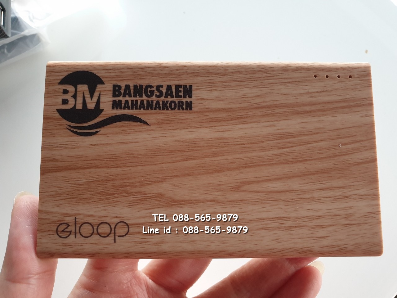 รับสกรีน powerbank แบตสำรอง รุ่น eloop e12 ลายเคฟล่า และ ลายไม้