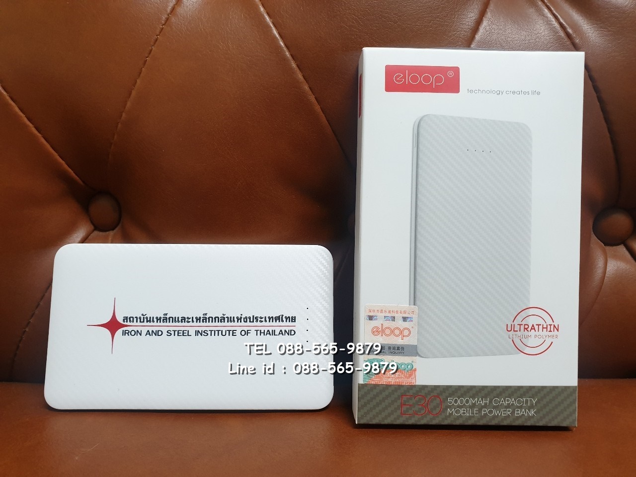 รับสกรีน powerbank แบตสำรอง รุ่น eloop ความจุ 5000 mah