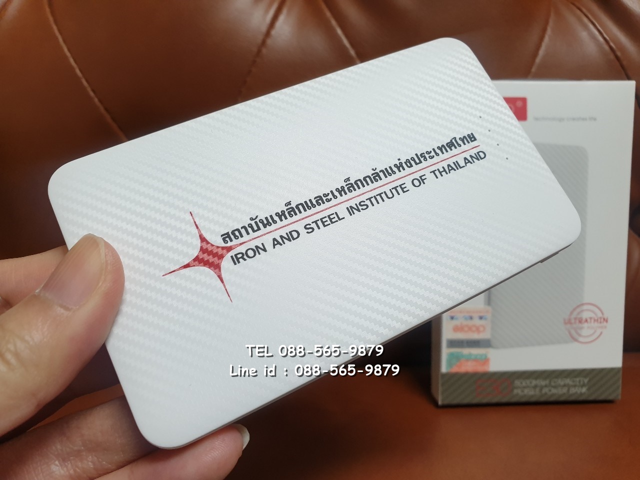 รับสกรีน powerbank แบตสำรอง รุ่น eloop ความจุ 5000 mah