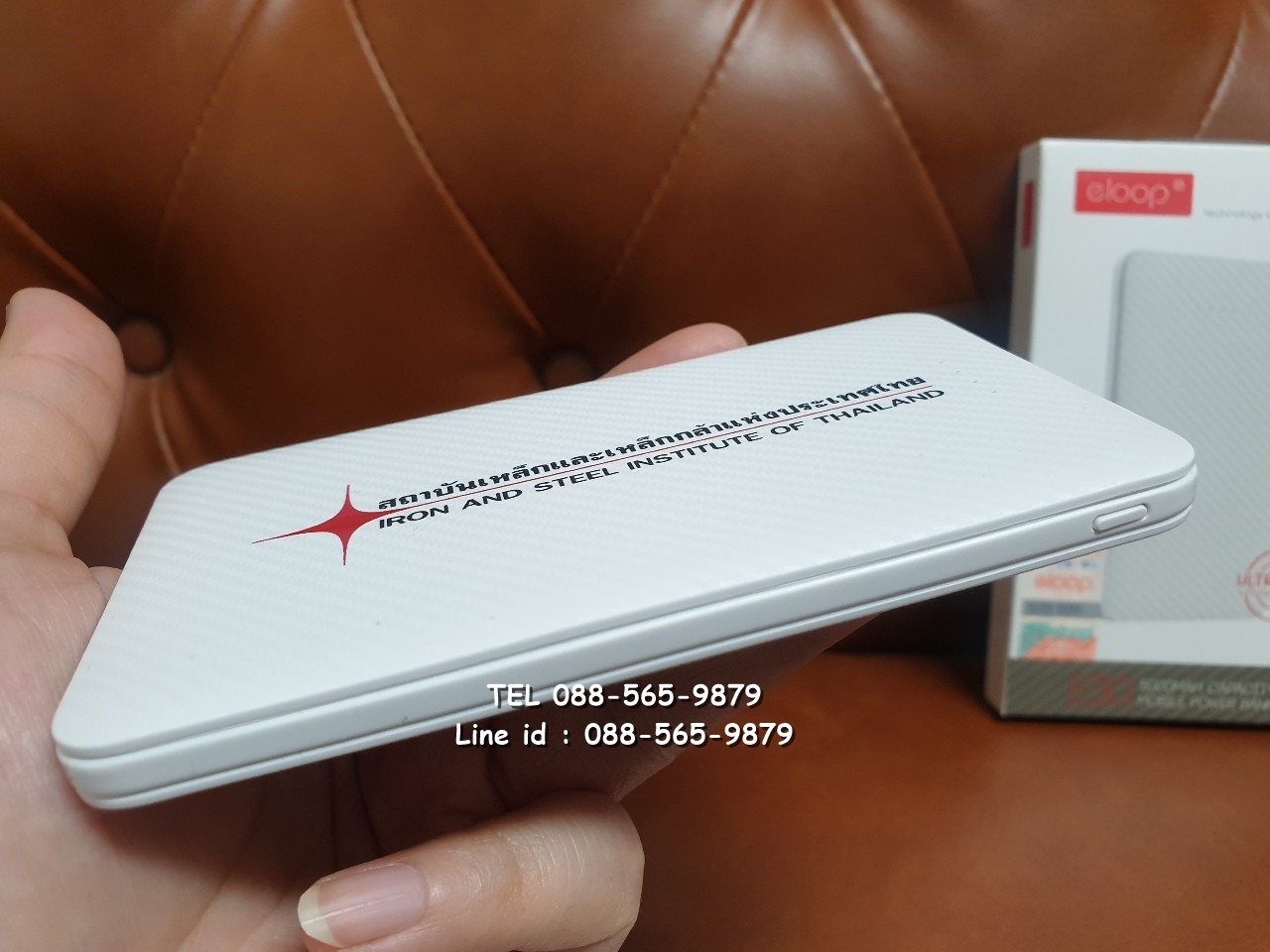 รับสกรีน powerbank แบตสำรอง รุ่น eloop ความจุ 5000 mah