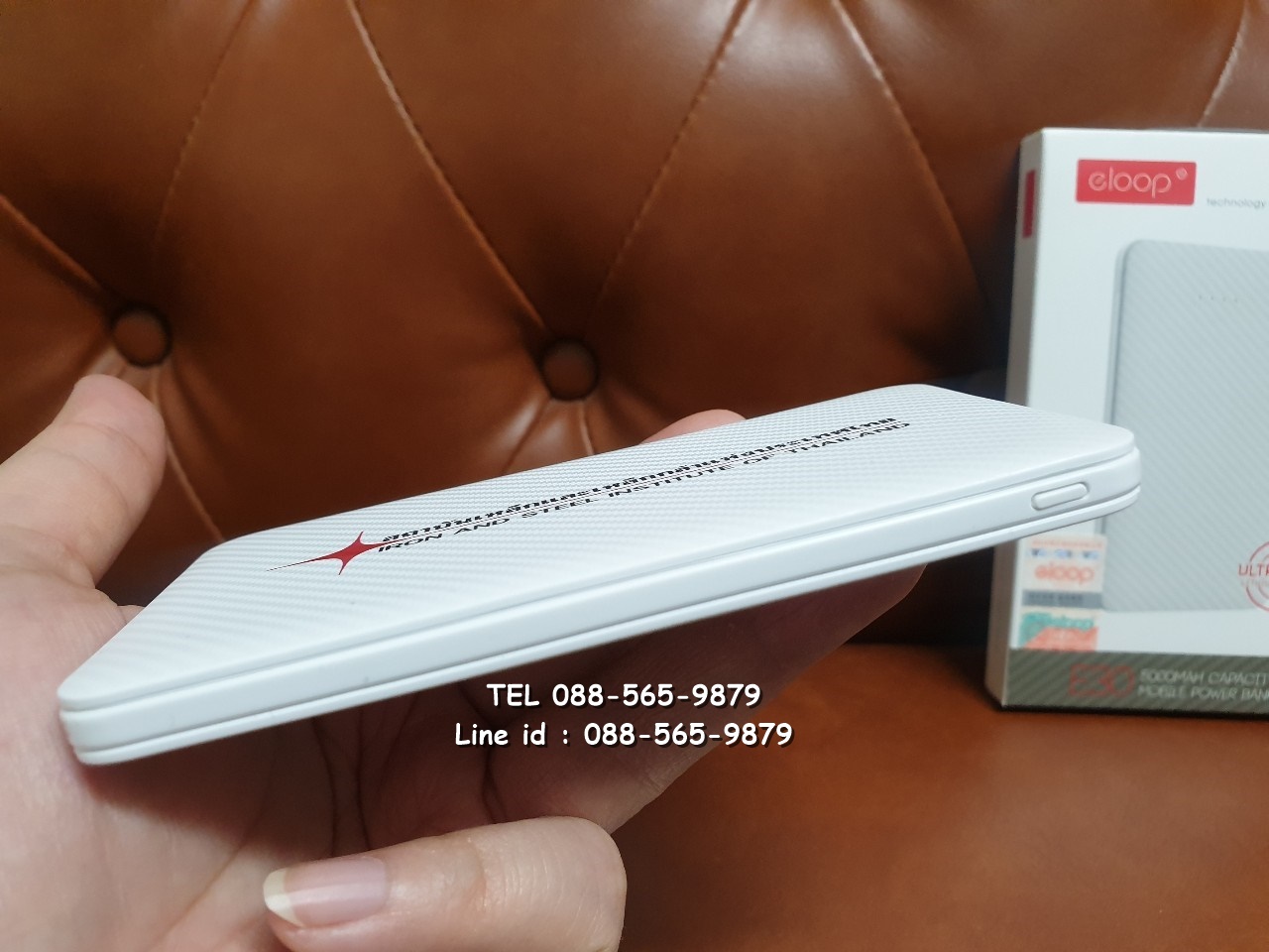 รับสกรีน powerbank แบตสำรอง รุ่น eloop ความจุ 5000 mah