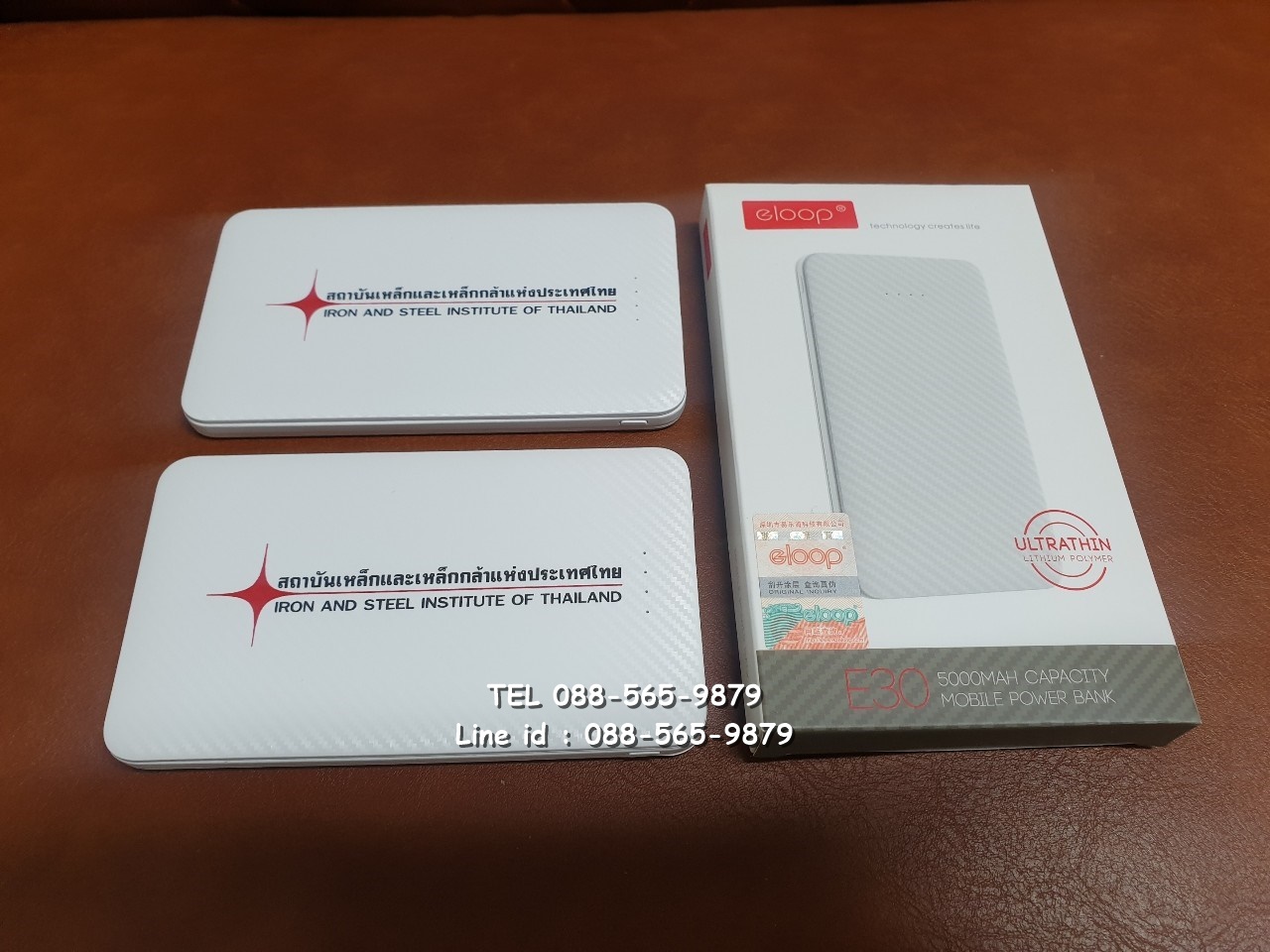 รับสกรีน powerbank แบตสำรอง รุ่น eloop ความจุ 5000 mah