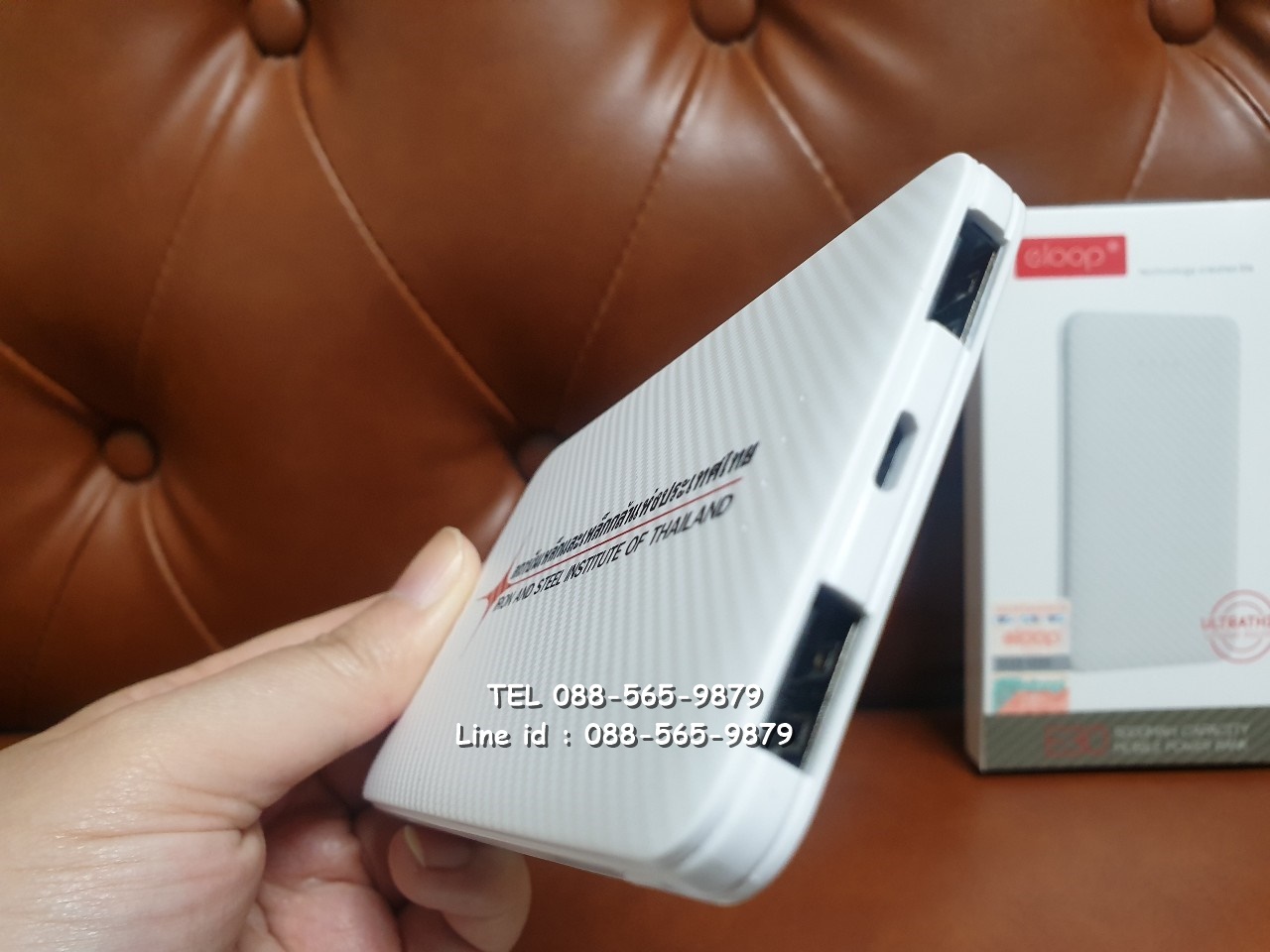 รับสกรีน powerbank แบตสำรอง รุ่น eloop ความจุ 5000 mah