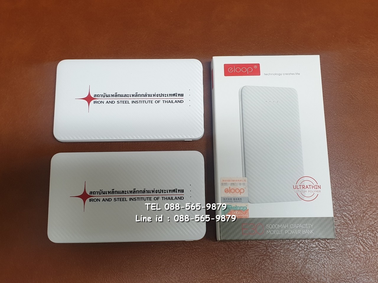 รับสกรีน powerbank แบตสำรอง รุ่น eloop ความจุ 5000 mah