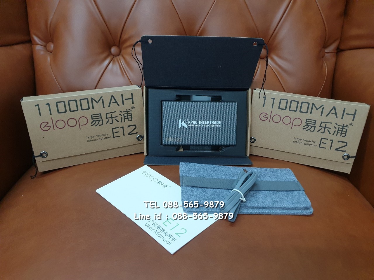 รับสกรีน powerbank แบตสำรอง รุ่น eloop e12 ลายเคฟล่า