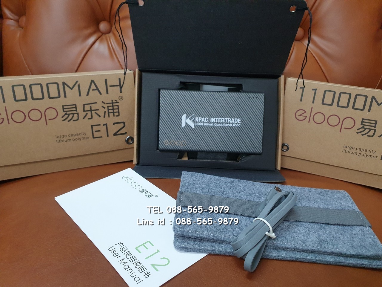 รับสกรีน powerbank แบตสำรอง รุ่น eloop e12 ลายเคฟล่า