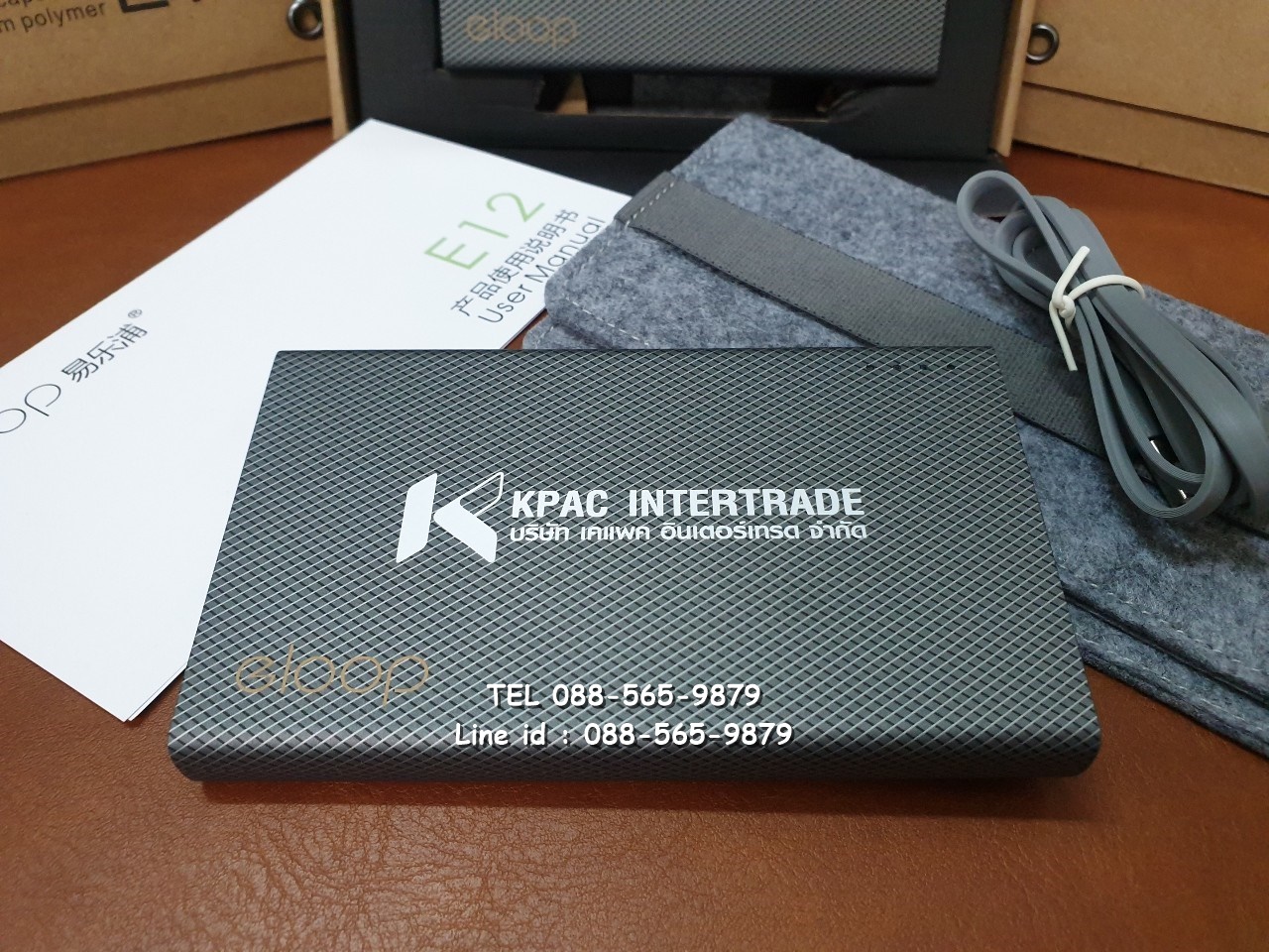 รับสกรีน powerbank แบตสำรอง รุ่น eloop e12 ลายเคฟล่า