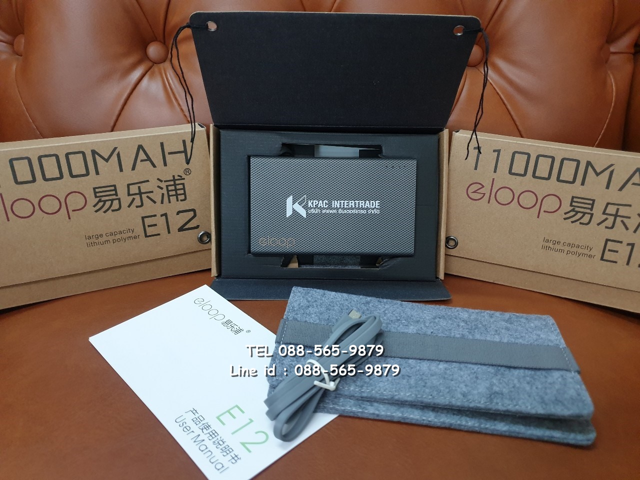 รับสกรีน powerbank แบตสำรอง รุ่น eloop e12 ลายเคฟล่า