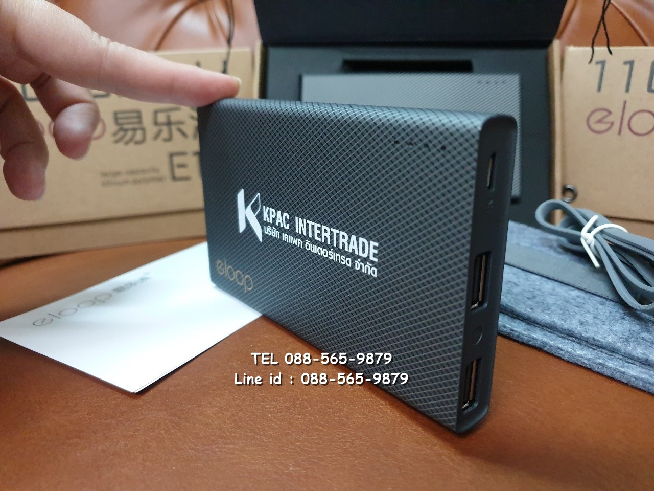 รับสกรีน powerbank แบตสำรอง รุ่น eloop e12 ลายเคฟล่า