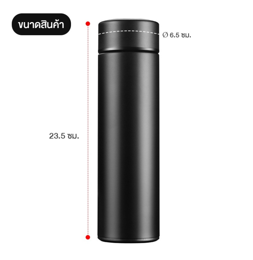 รับสกรีน Smart Insulation Mug Led Cup กระบอกน้ำเก็บอุณหภูมิ บรรจุ500ml