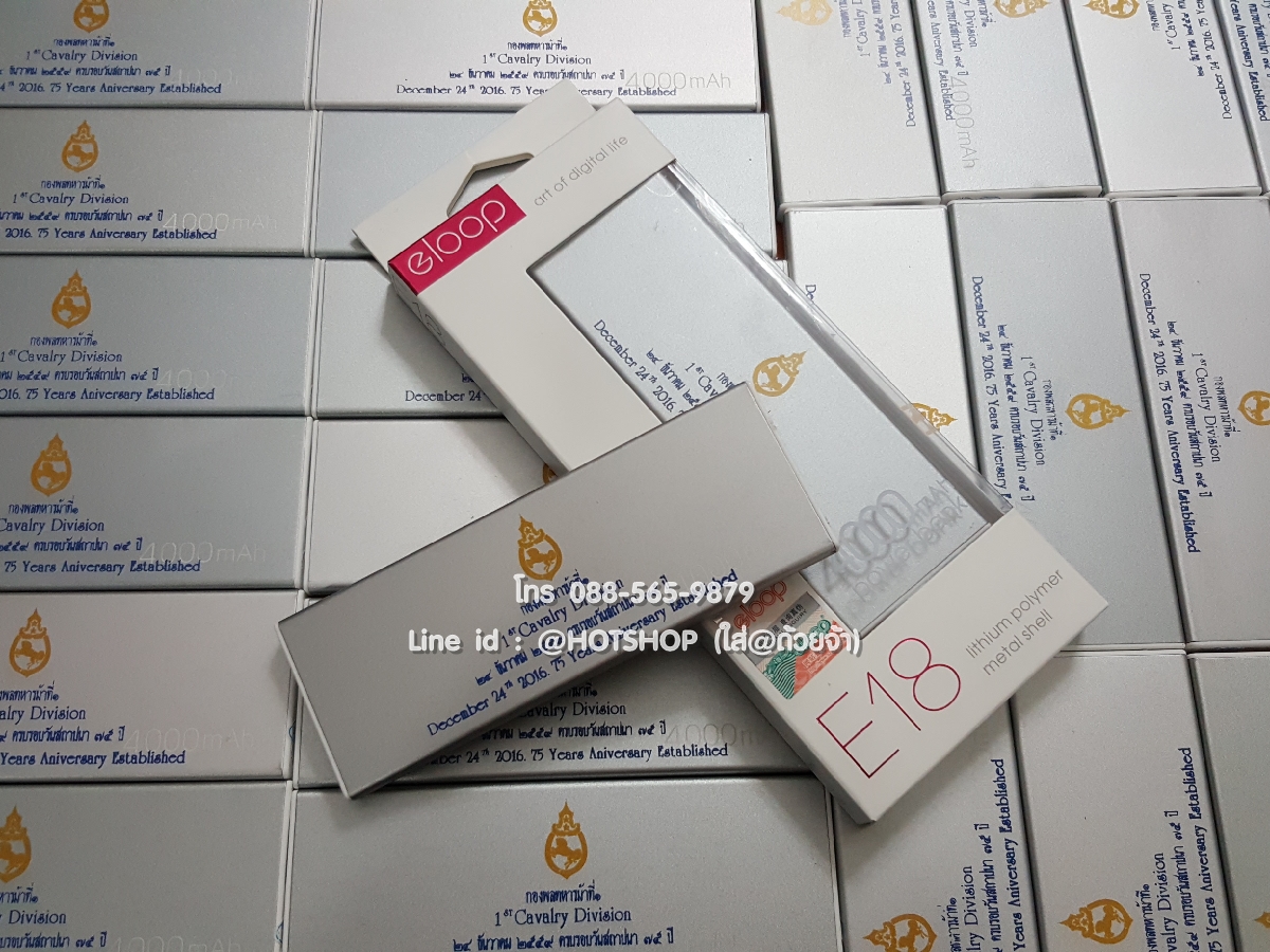 รับสกรีน powerbank แบตสำรอง รุ่น eloop e18 4000ma