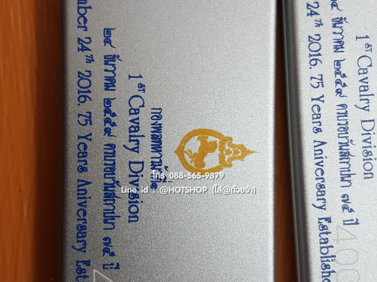 รับสกรีน powerbank แบตสำรอง รุ่น eloop e18 4000ma