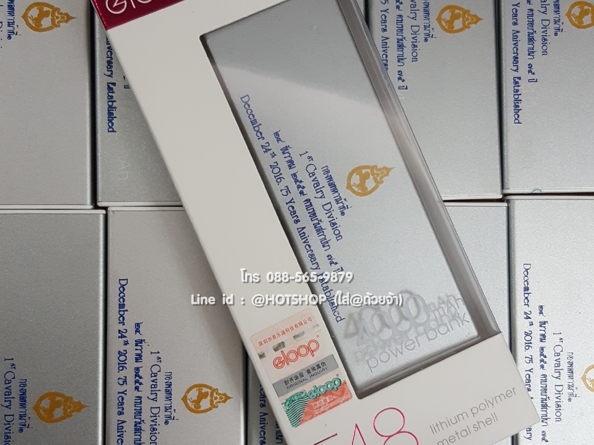 รับสกรีน powerbank แบตสำรอง รุ่น eloop e18 4000ma