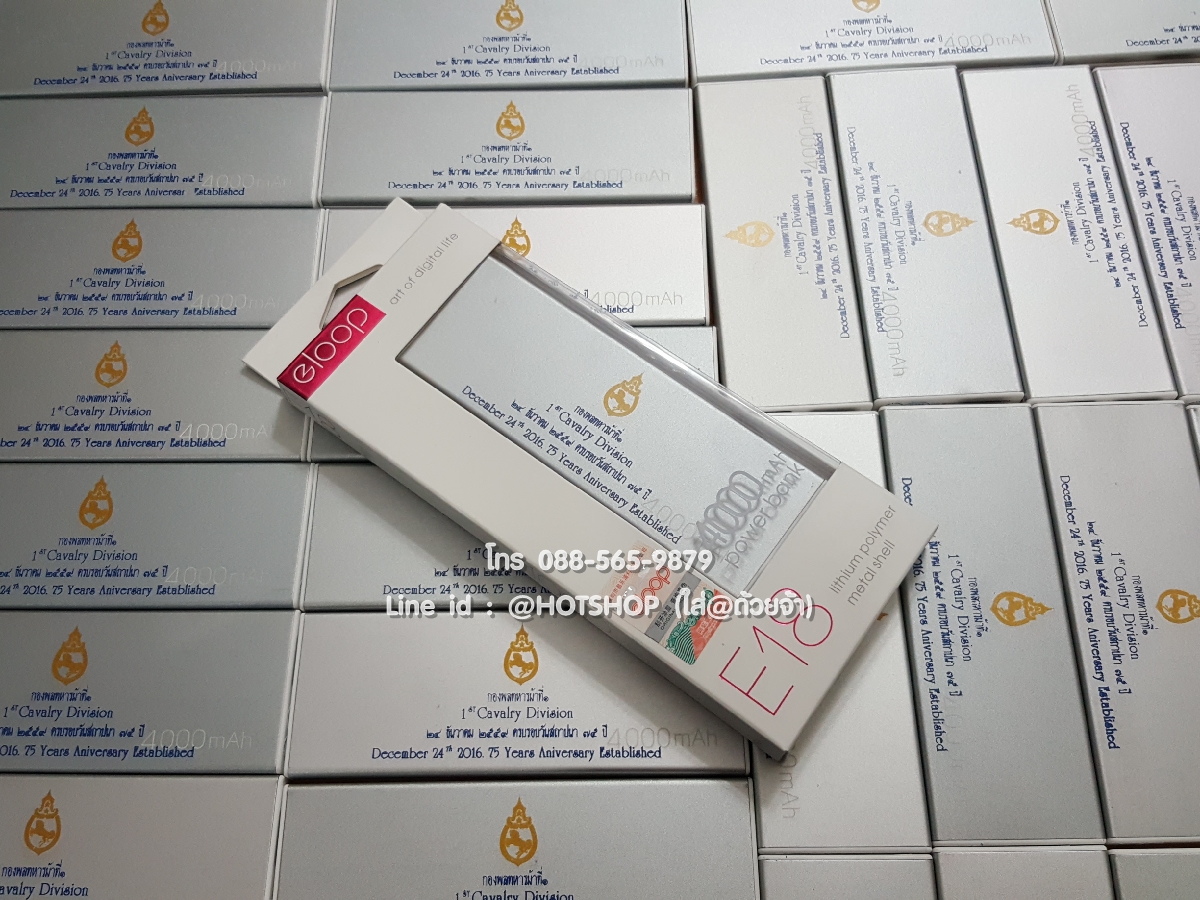 รับสกรีน powerbank แบตสำรอง รุ่น eloop e18 4000ma