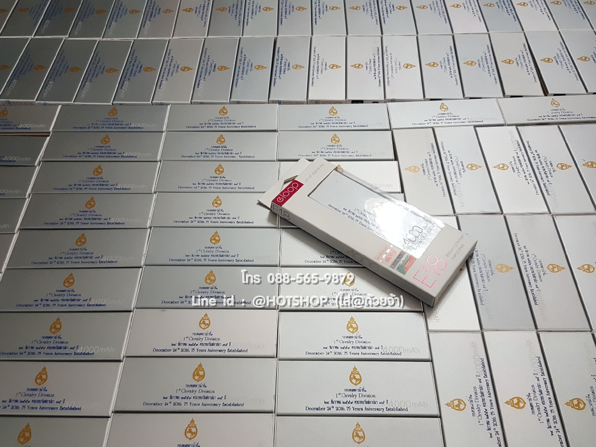 รับสกรีน powerbank แบตสำรอง รุ่น eloop e18 4000ma