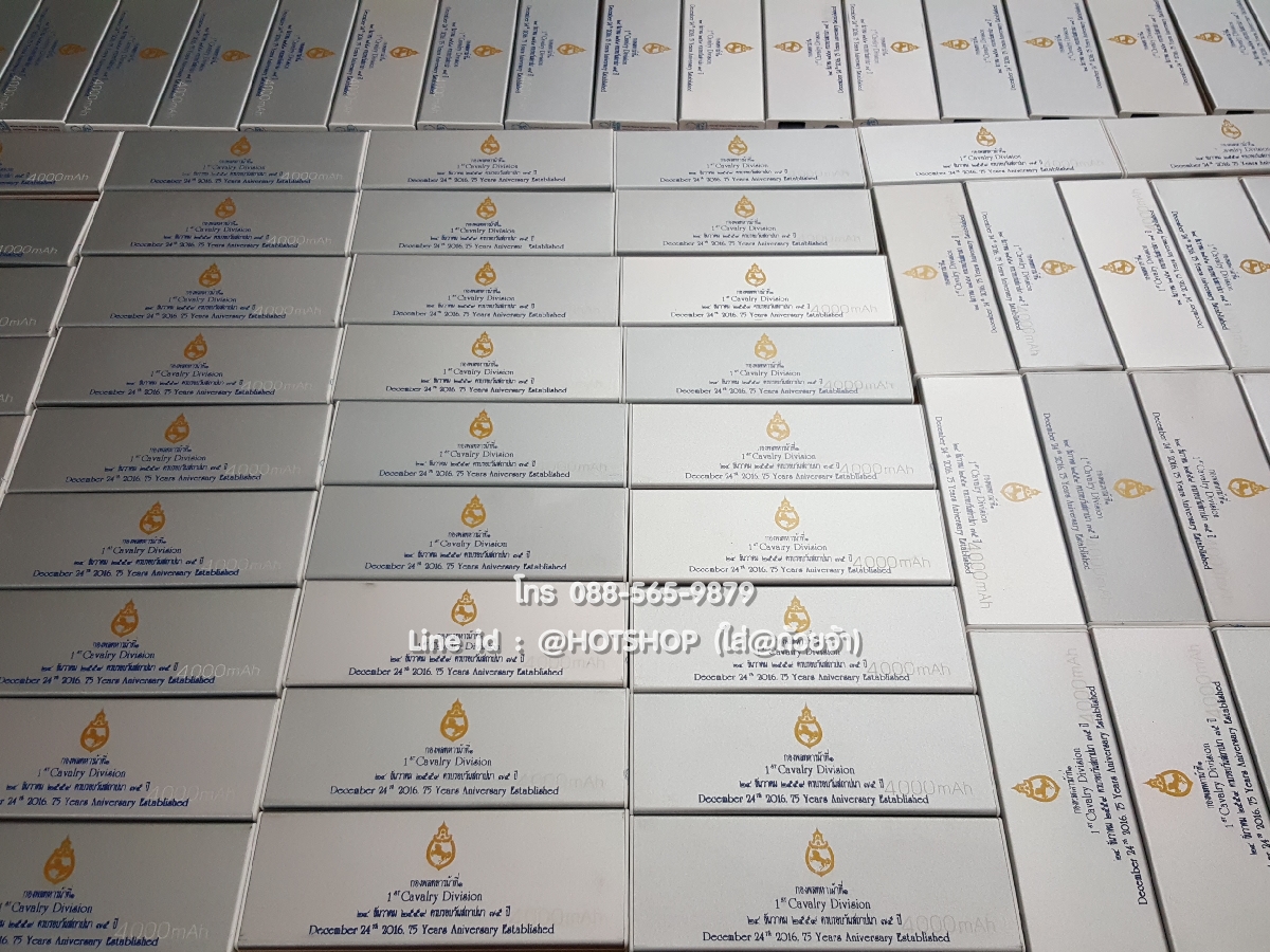 รับสกรีน powerbank แบตสำรอง รุ่น eloop e18 4000ma
