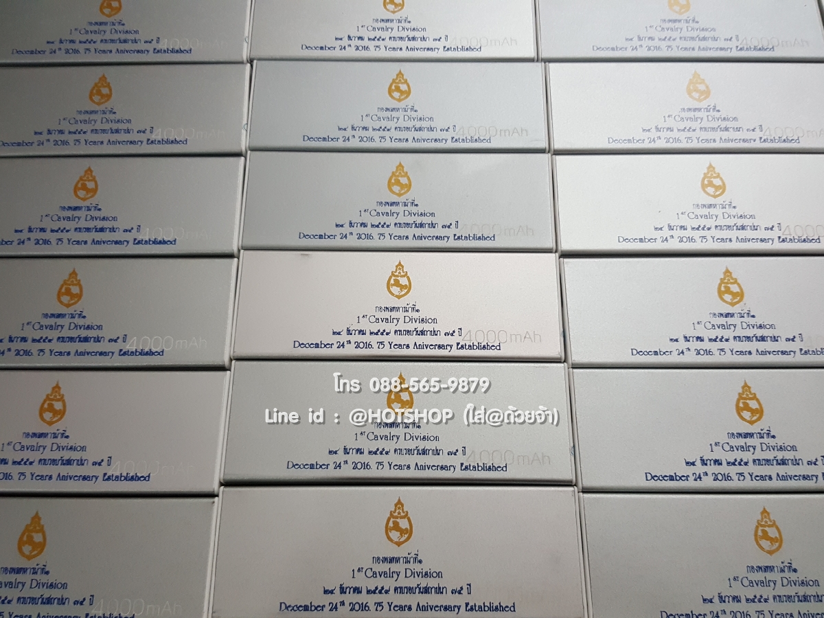 รับสกรีน powerbank แบตสำรอง รุ่น eloop e18 4000ma