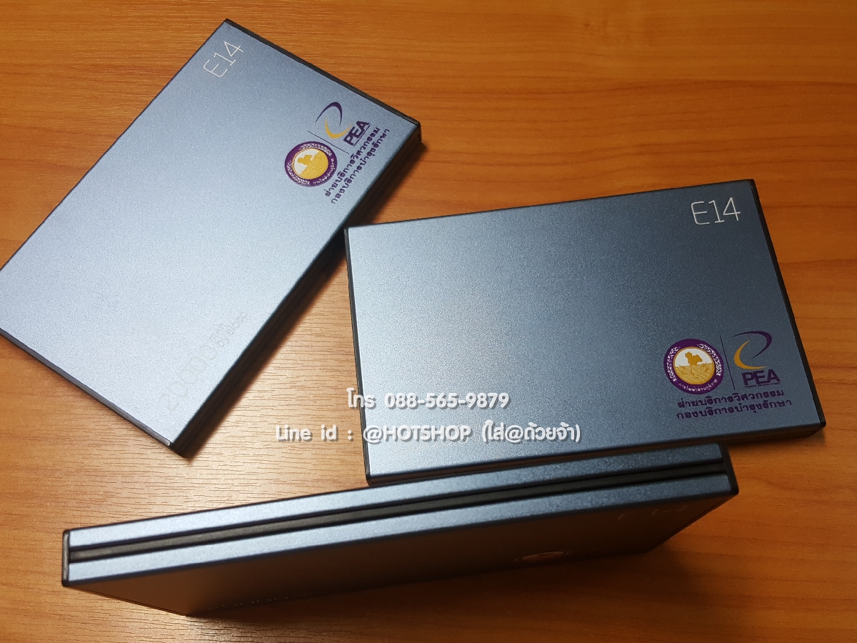 รับสกรีน powerbank แบตสำรอง รุ่น eloop e14 20000ma