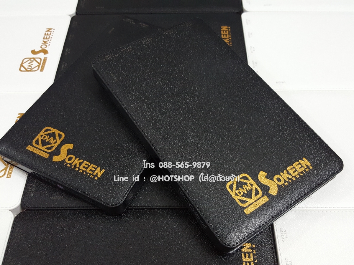 รับสกรีน powerbank แบตสำรอง รุ่น Remax Proda 30000ma