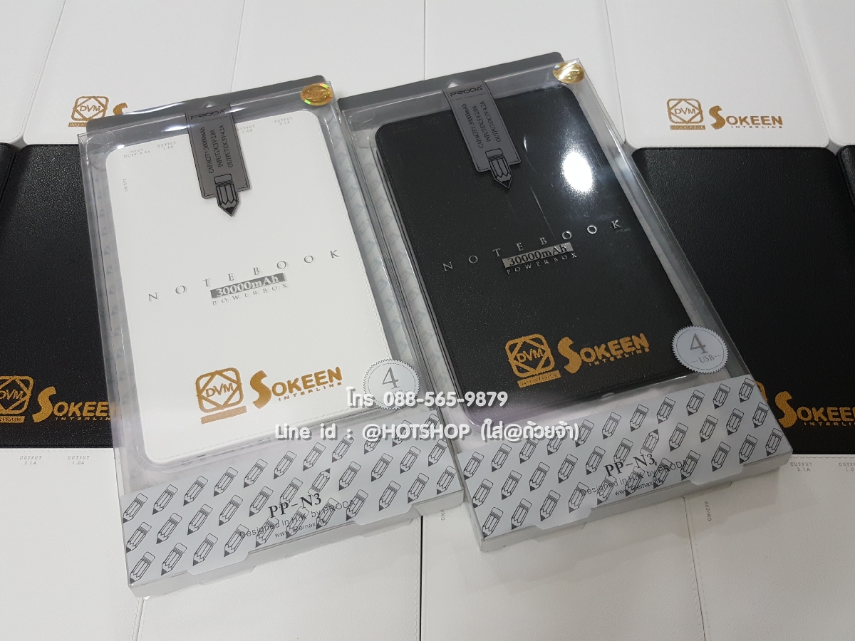 รับสกรีน powerbank แบตสำรอง รุ่น Remax Proda 30000ma